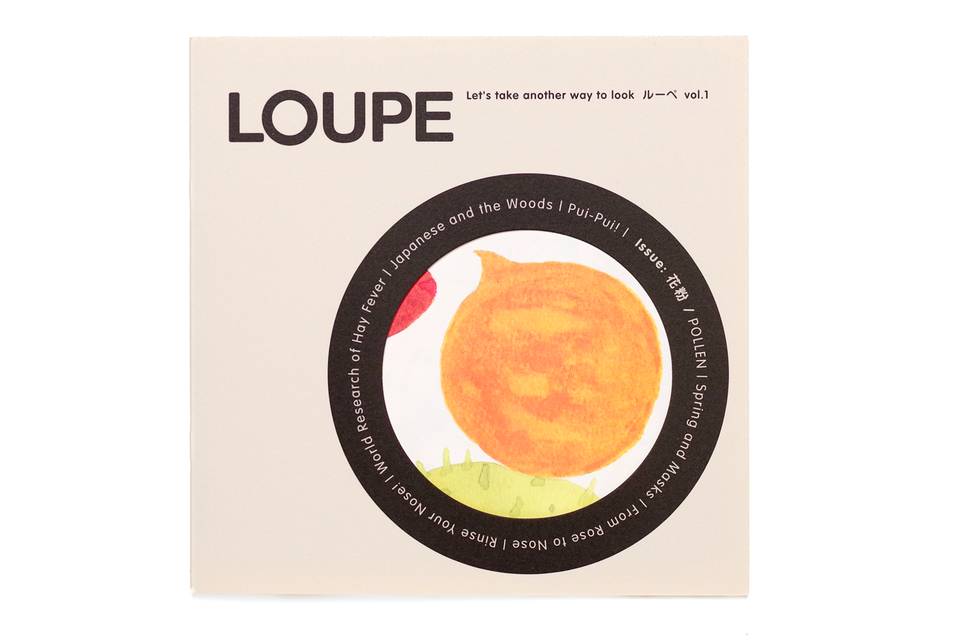 loupe vol.1 cover