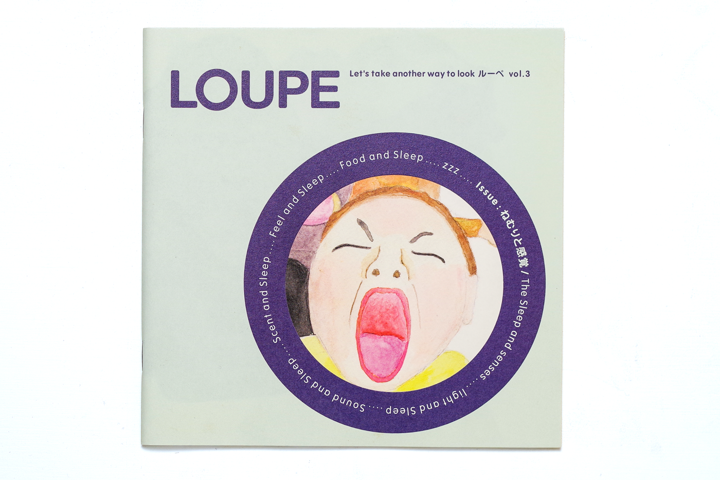 loupe vol.3 cover